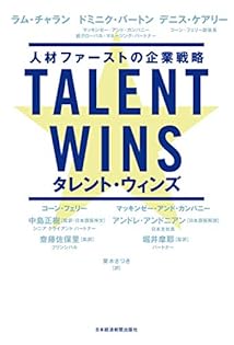 Amazon.co.jp: ラム・チャラン: 本、バイオグラフィー、最新